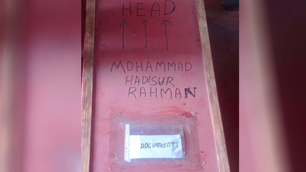 আজ নয়, সোমবার দেশে আসবে হাদিসুরের মরদেহ