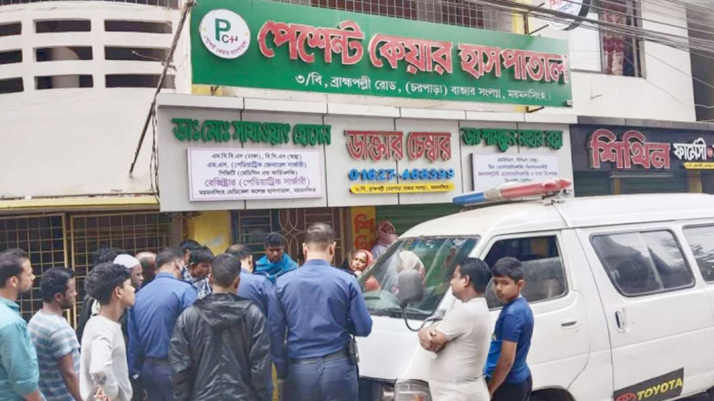 পেটে যমজ নিয়ে মৃত গৃহবধূর ‘অ্যানেসথেসিয়ায় সমস্যা’ ছিল
