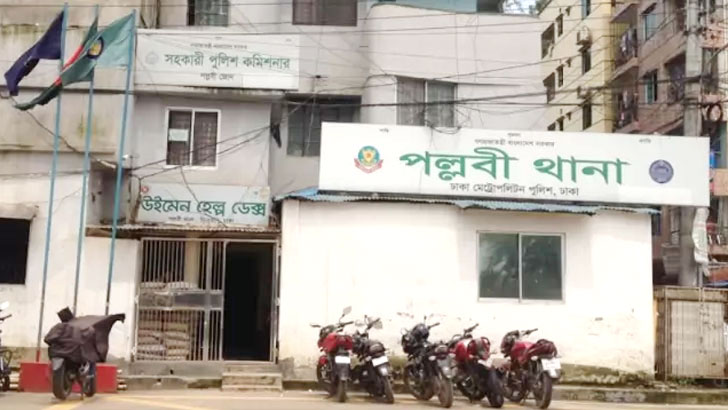 পল্লবী থানার ওসির বিরুদ্ধে আইজিপি বরাবর অভিযোগ