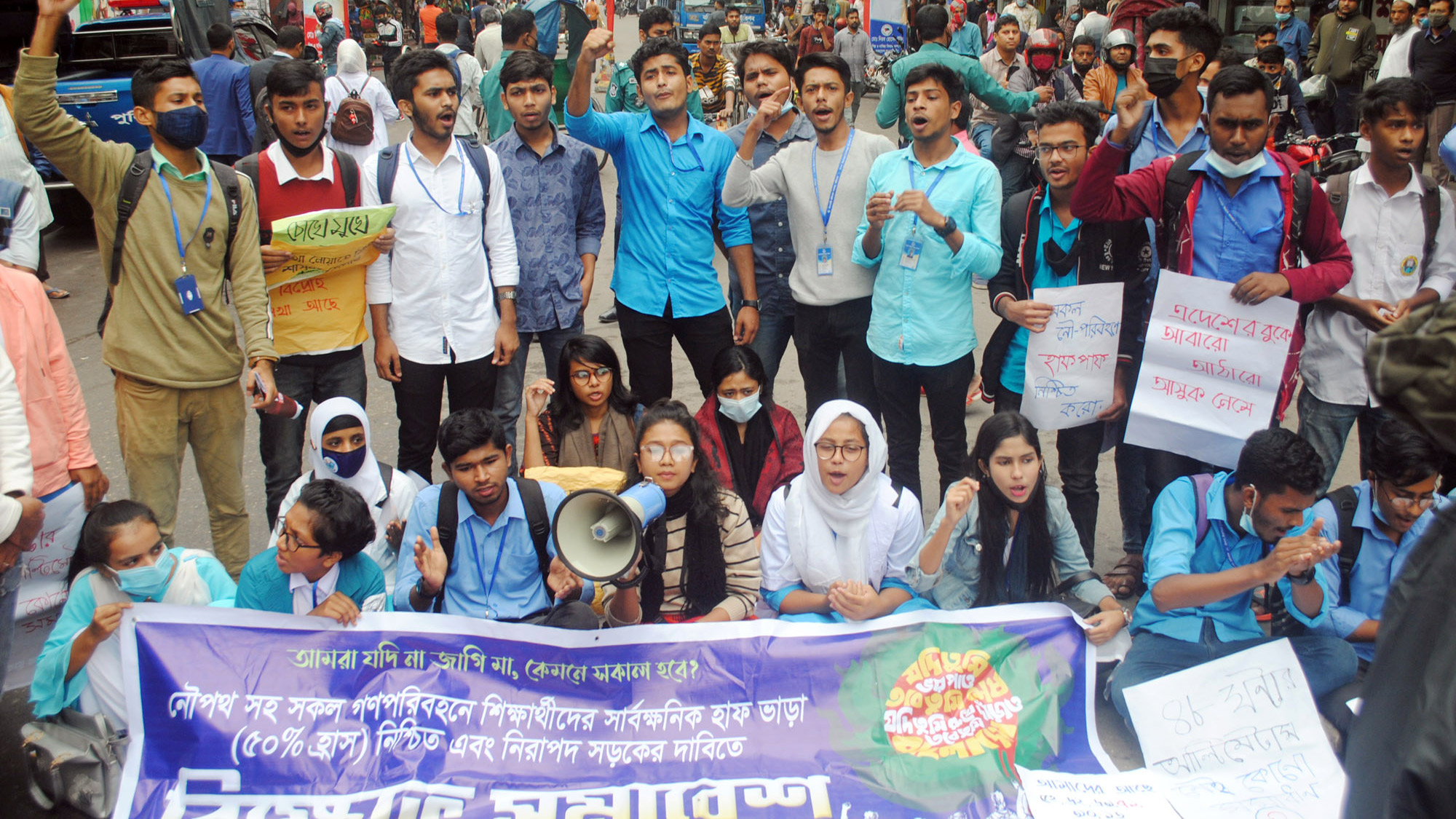 হাফ পাসের দাবিতে ফের সড়ক অবরোধ