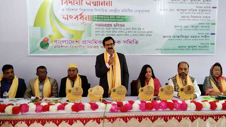 চোখের জলে ছয় গুণী শিক্ষককে বিদায়