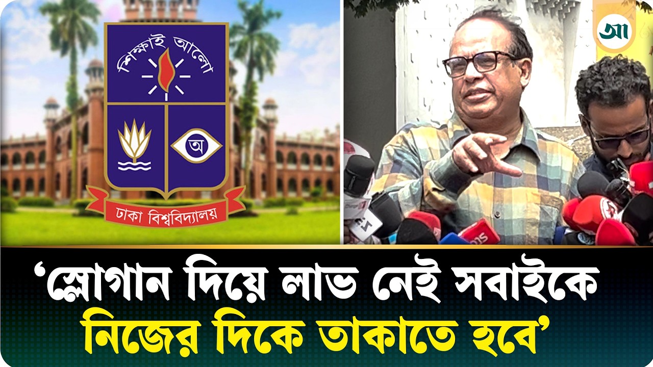 আমরা শিক্ষার্থীদের পাশে আছি: ইসরাফিল শাহীন