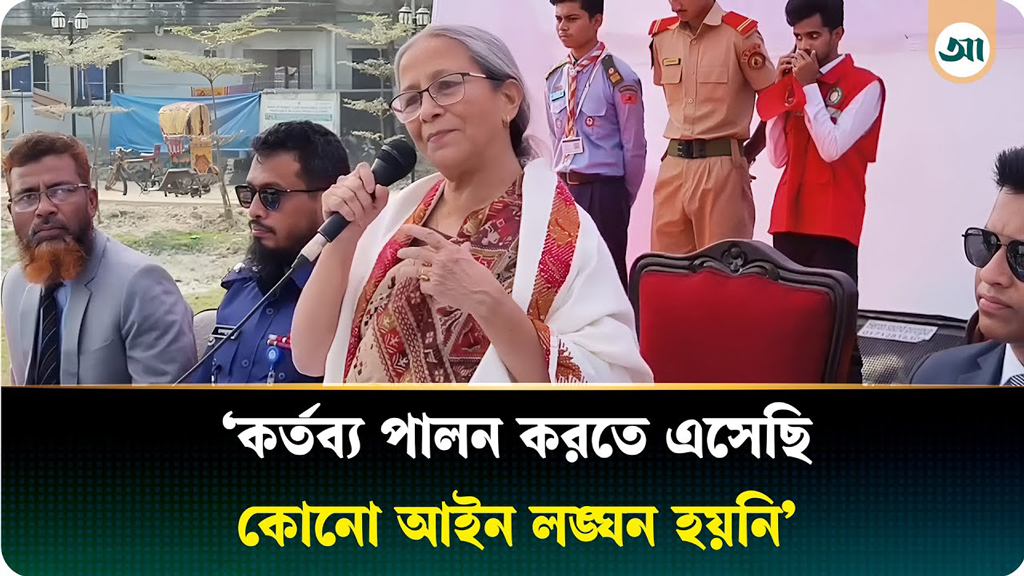 আগামীতে যেন কোনো ফ্যাসিস্ট সৃষ্টি না হয়, সে জন্যই গণভোট: উপদেষ্টা ফরিদা আখতার