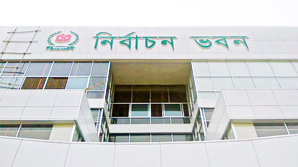 ‘সংলাপ’ কি ‘সুষ্ঠু’ নির্বাচন নিশ্চিত করবে?