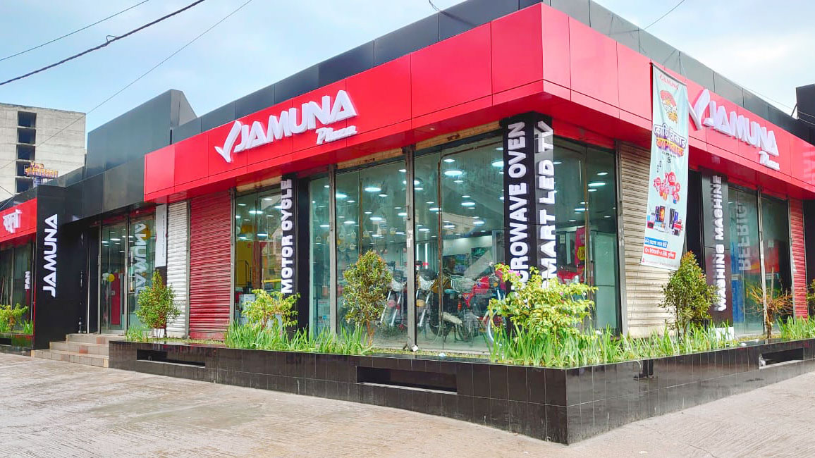 ৫০০ সেলস এক্সিকিউটিভ নেবে যমুনা গ্রুপ