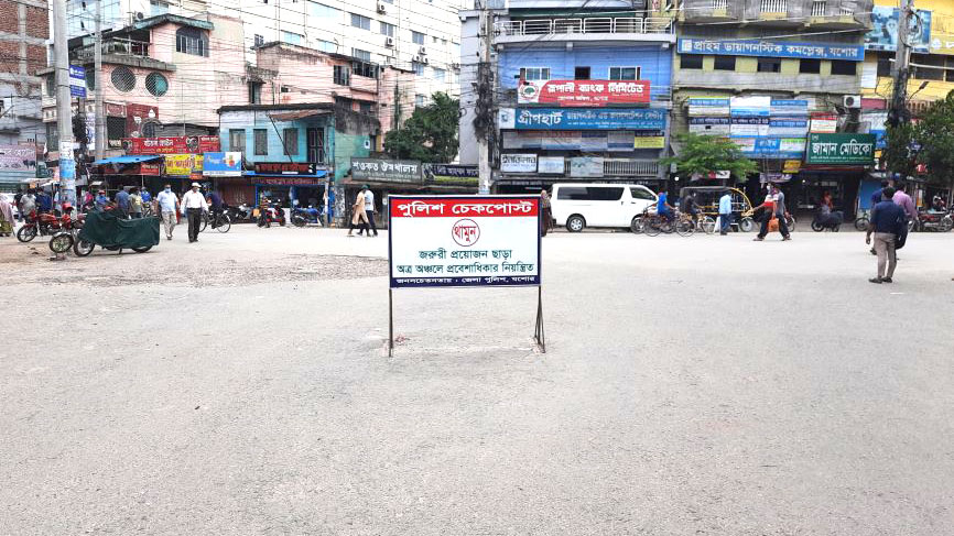 যশোরে ৭ দিনের লকডাউন, আওতামুক্ত বন্দরের বাণিজ্যিক কার্যক্রম