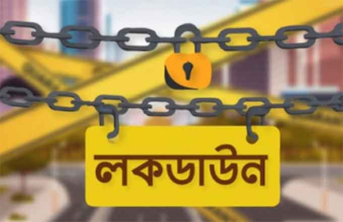 করোনার উচ্চ সংক্রমণ: অঞ্চলভিত্তিক সম্পূর্ণ লকডাউনের সুপারিশ