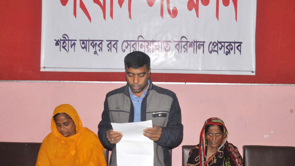 পিয়ন পদে চাকরি দেওয়ার নামে টাকা আত্মসাতের অভিযোগ অধ্যক্ষের বিরুদ্ধে
