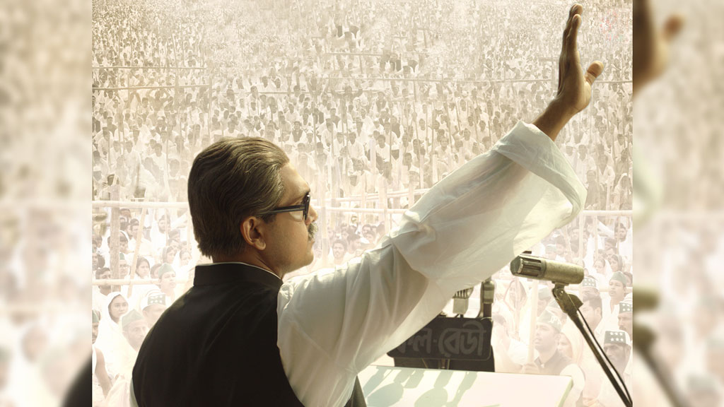 সেপ্টেম্বরে মুক্তি পাবে বঙ্গবন্ধুর বায়োপিক