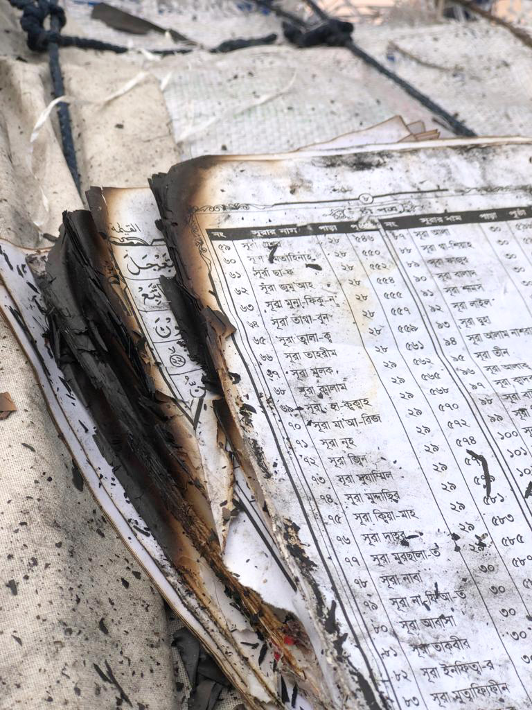 পুড়ে যাওয়া কিছু বই