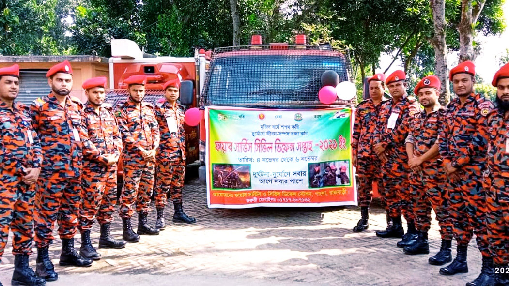 ফায়ার সার্ভিস ও সিভিল ডিফেন্স সপ্তাহের উদ্বোধন