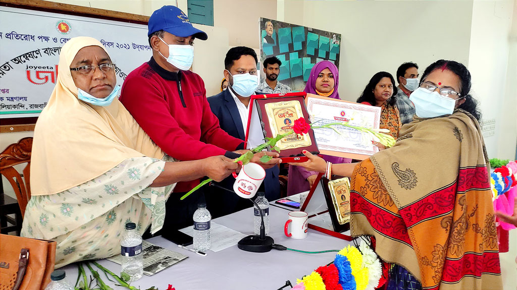 জয়িতাদের সম্মাননা