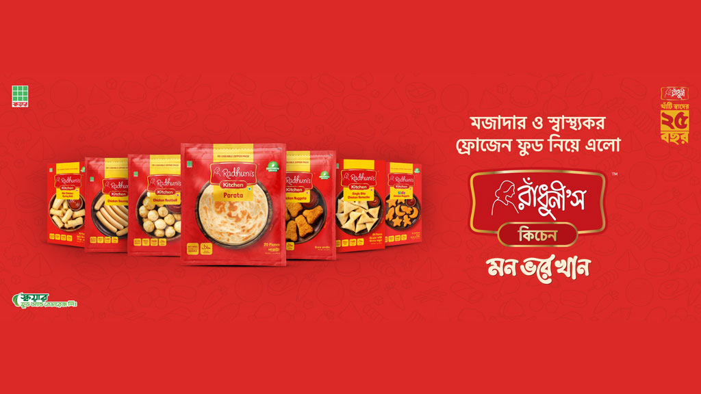 ফ্রিজ খুলে টেনশন ভুলে মন ভরে খান ‘কিছু একটা’