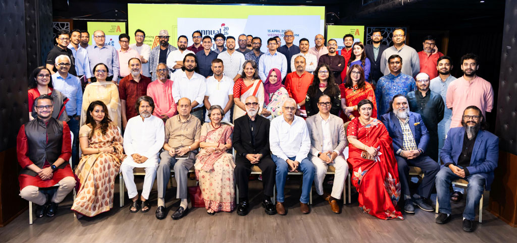 এএএবির বার্ষিক সাধারণ সভা অনুষ্ঠিত