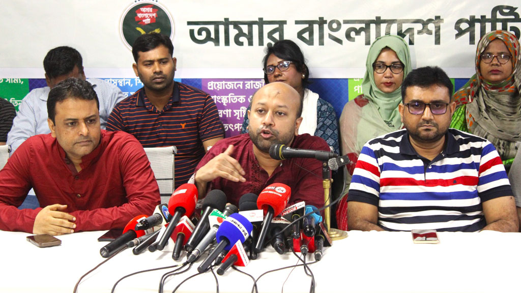 সুষ্ঠু নির্বাচন আয়োজনে ইসির প্রতি আমরা পুরোপুরি আস্থাশীল নই: ব্যারিস্টার ফুয়াদ