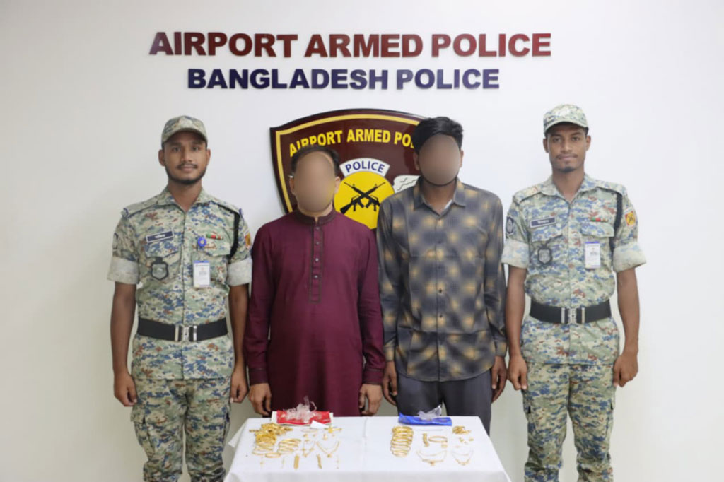 বিমানবন্দরে ৭৫ লাখ টাকার স্বর্ণালংকারসহ আটক ২