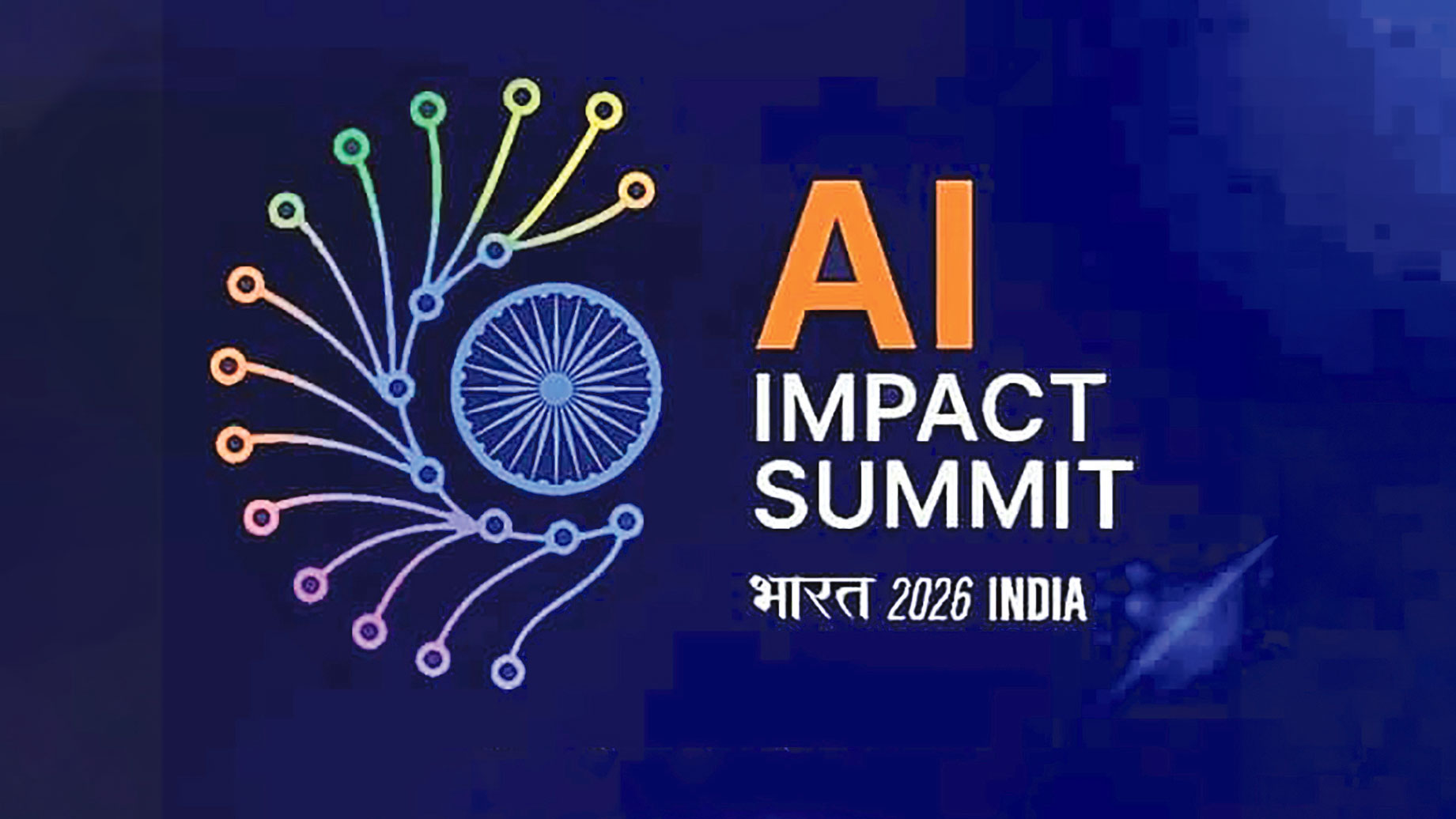 এআই সামিটে বিশ্বনেতাদের মতানৈক্য