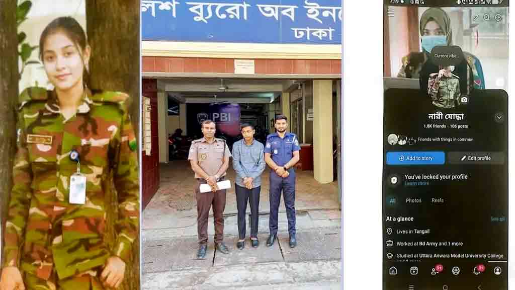 এআই দিয়ে নারী সেনা সেজে প্রেম, প্রবাসীর ৭ লাখ টাকা আত্মসাৎ