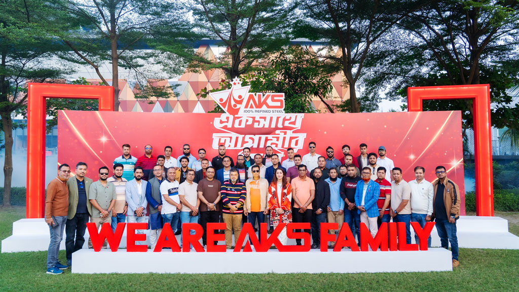 প্রযুক্তিগত উদ্ভাবন ও কর্মীদের সাফল্য উদ্যাপনে আবুল খায়ের স্টিলের ‘একেএস-একসাথে আগামীর পথে’