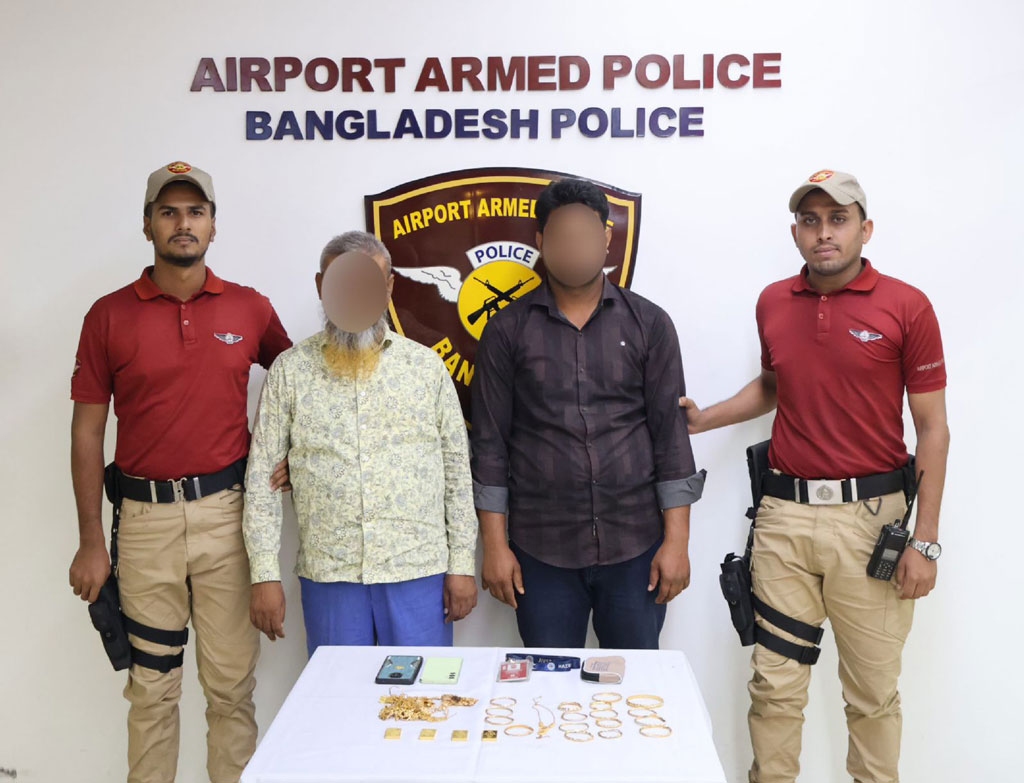 বিমানবন্দরে ৬৫ ভরি স্বর্ণ উদ্ধার, বেবিচক কর্মীসহ গ্রেপ্তার ২