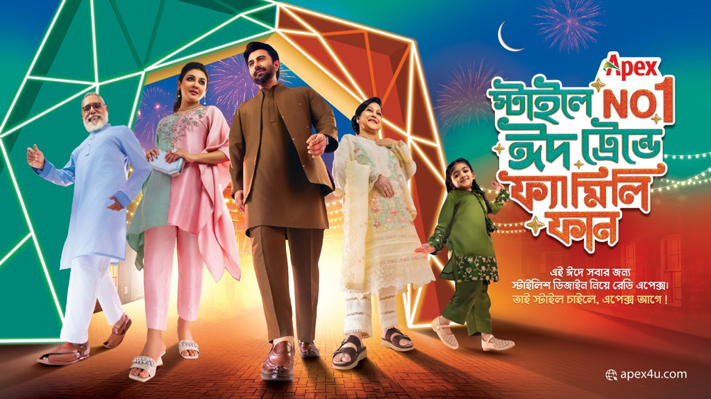 এপেক্সের ঈদ ক্যাম্পেইনে এক ফ্রেমে জয়া-অপূর্ব, থাকছে ফ্যামিলি ম্যাচিং কালেকশন