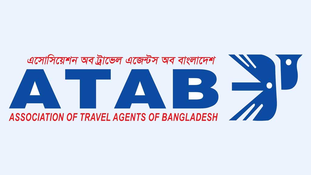 আটাবের কার্যনির্বাহী কমিটি বাতিল, প্রশাসক নিয়োগ দিল বাণিজ্য মন্ত্রণালয়