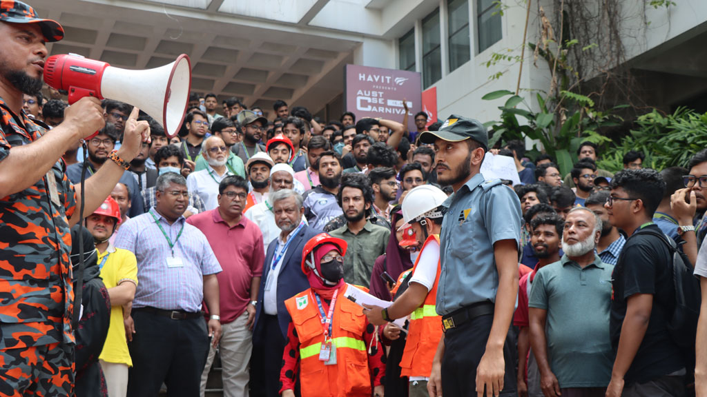 আহ্ছানউল্লা বিজ্ঞান ও প্রযুক্তি বিশ্ববিদ্যালয়ে ফায়ার সার্ভিসের মহড়া অনুষ্ঠিত