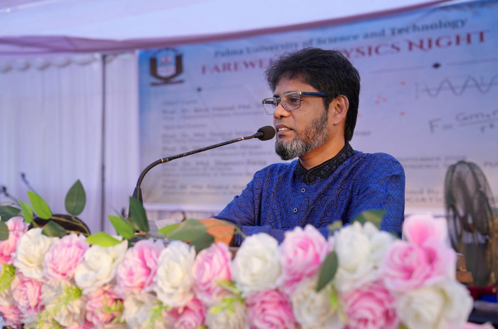 পাবিপ্রবিতে ফেয়ারওয়েল অ্যান্ড ফিজিক্স নাইট ২০২৬ অনুষ্ঠিত