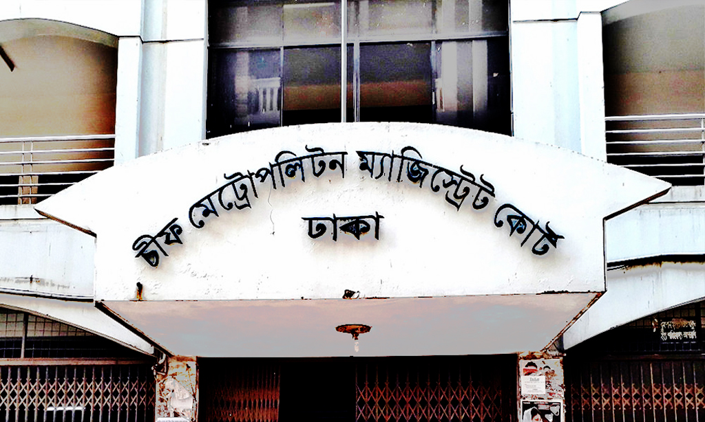 বিটিআরসি ভবনে হামলার মামলায় ৪৫ আসামি কারাগারে