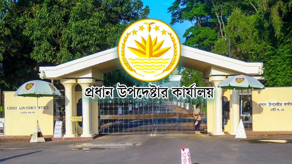 এবারের নববর্ষে অন্তর্ভুক্তিমূলক শোভাযাত্রার উদ্যোগ নিচ্ছে সরকার