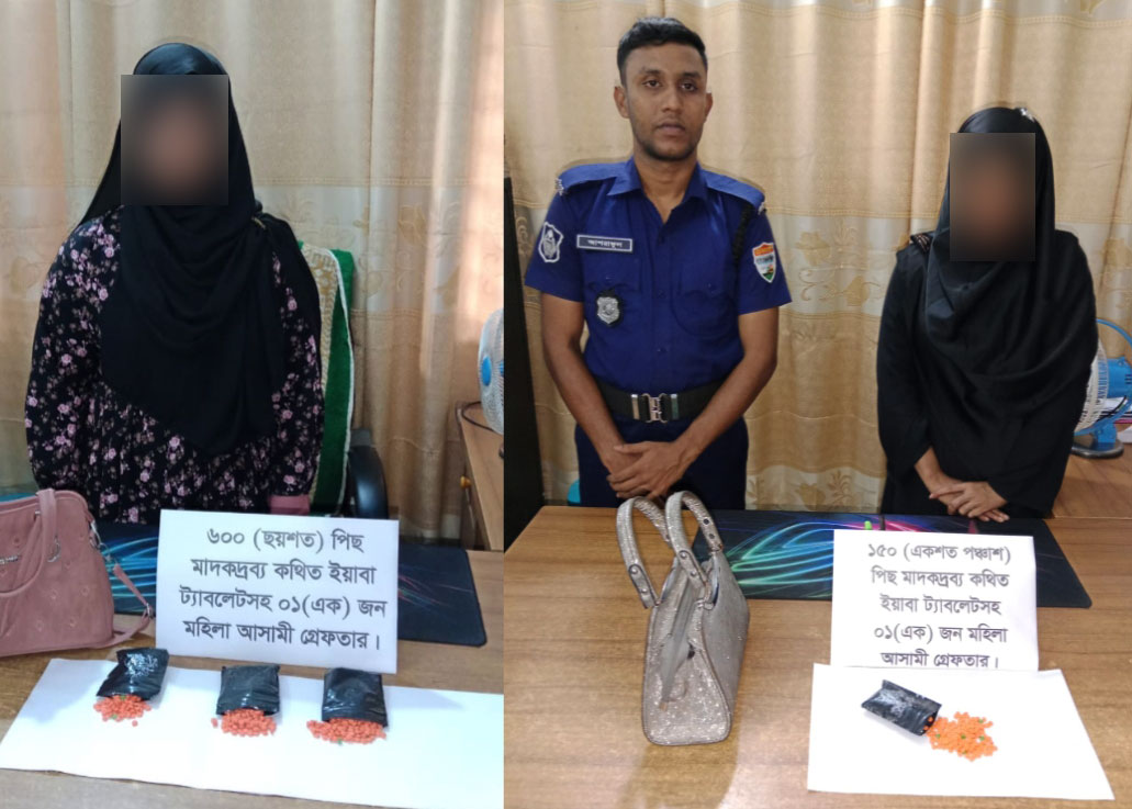 ট্রেনে ইয়াবা পাচারকালে আটক ২