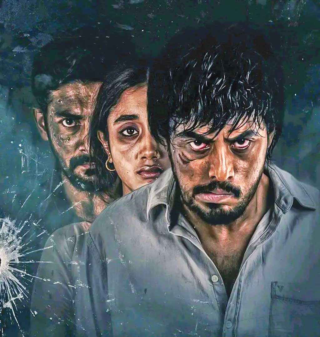 ‘আলী’ সিনেমার পোস্টার