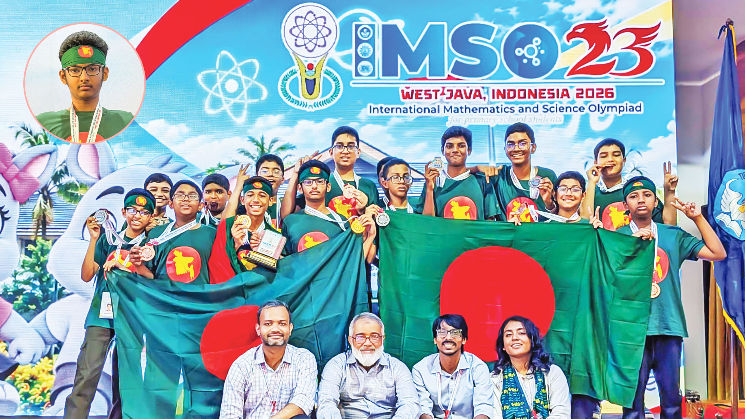 আন্তর্জাতিক গণিত ও বিজ্ঞান অলিম্পিয়াড: প্রথমবার ১ স্বর্ণসহ ১৫ পদক জয়