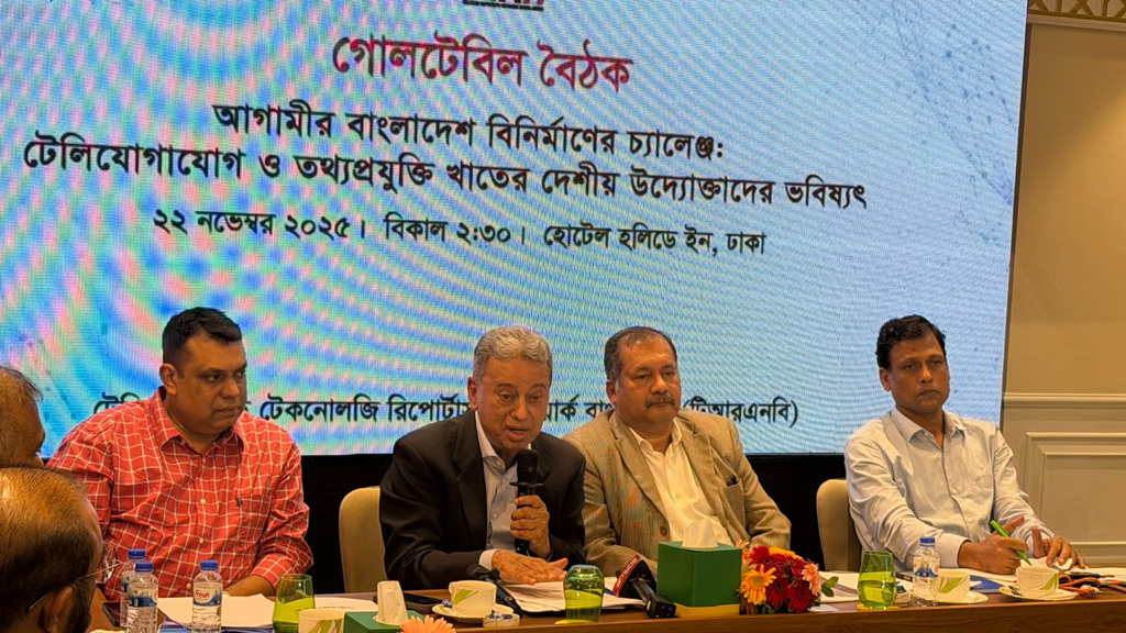 অনির্বাচিত সরকারের টেলিকম নীতিমালা গ্রহণযোগ্য নয়—সেমিনারে রাজনীতিবিদেরা