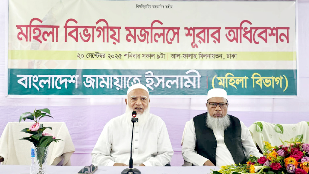 ছাত্র সংসদ নির্বাচনের প্রভাব জাতীয় নির্বাচনেও পড়বে: জামায়াত আমির