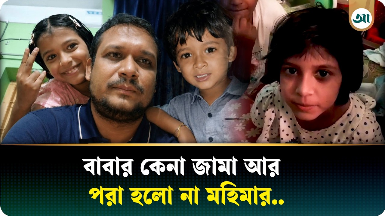 ৩৮ বছরে থেমে গেল দেবাশীষের কলম