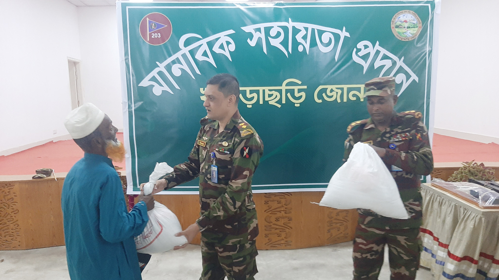 খাগড়াছড়িতে সেনাবাহিনীর মানবিক সহায়তা