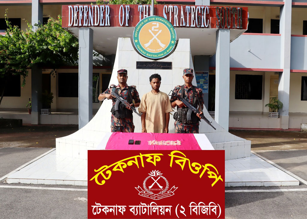 পেটের ভেতর ২ হাজার ইয়াবা, যুবক আটক