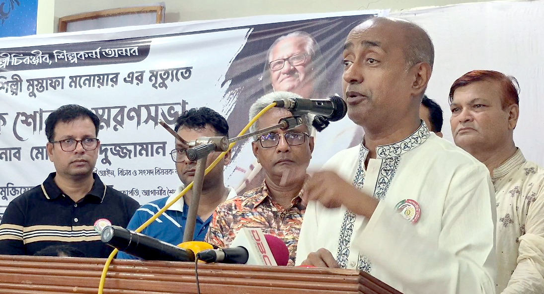 বিচার বিভাগের সবচেয়ে বড় সংকট মানবিক মূল্যবোধ সম্পন্ন বিচারকের: আইনমন্ত্রী আসাদুজ্জামান