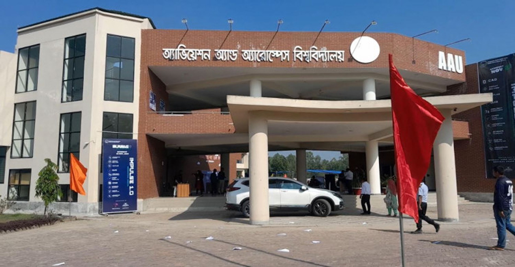 অ্যাভিয়েশন অ্যান্ড অ্যারোস্পেস বিশ্ববিদ্যালয়ে চাকরির সুযোগ