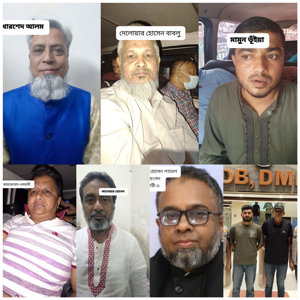 রাজধানীতে গ্রেপ্তার আওয়ামী লীগের নেতা-কর্মী। ছবি: পুলিশ