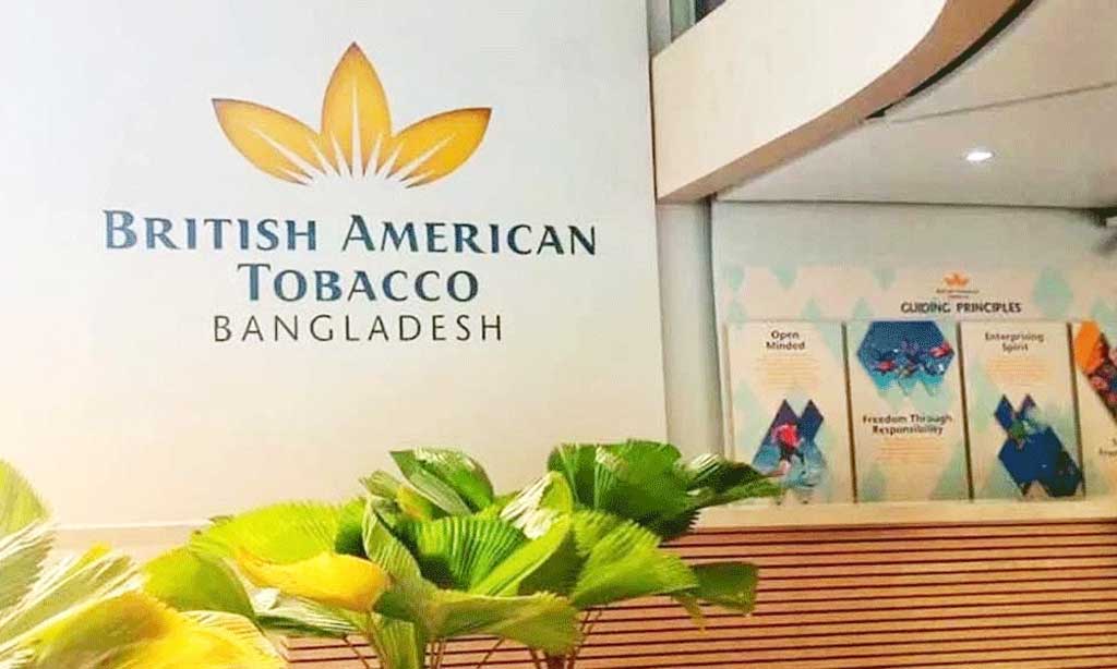 মহাখালী ডিওএইচএসে কারখানা বন্ধ হওয়ায় ব্রিটিশ আমেরিকান টোব্যাকোর মুনাফায় ধস