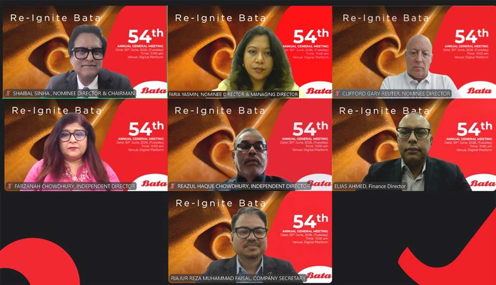 ২০২৫ সালে বাটার নগদ ২৪৮ শতাংশ লভ্যাংশ অনুমোদন