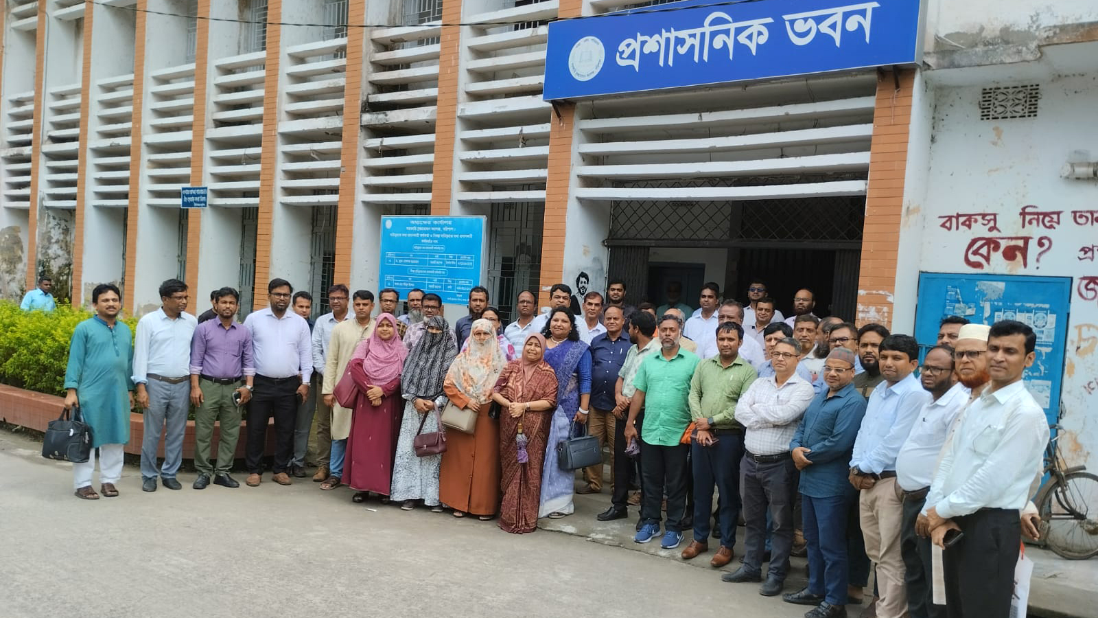বরিশাল বিএম কলেজ: বিসিএস শিক্ষকদের অবস্থান কর্মসূচি পালন, কলমবিরতি ঘোষণা