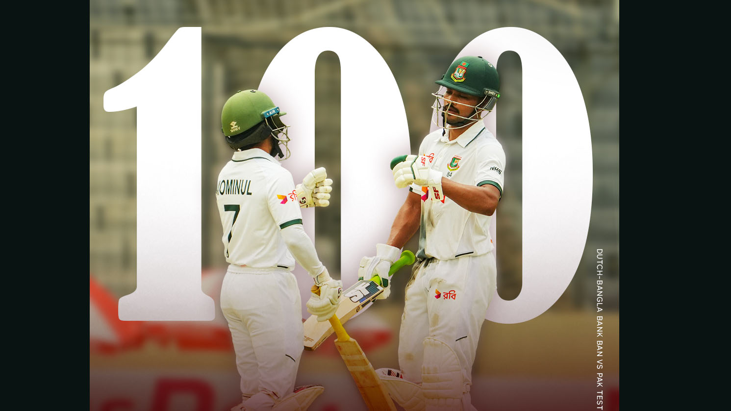 বাংলাদেশ-পাকিস্তান ম্যাচে খেলছে বৃষ্টিও, কী হতে যাচ্ছে কাল