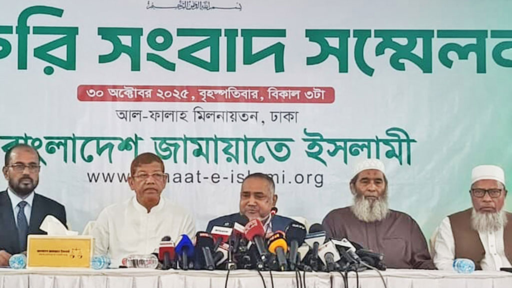 সময়ক্ষেপণ করবেন না, আগামীকালের মধ্যে জুলাই সনদ বাস্তবায়ন আদেশ জারি করুন— প্রধান উপদেষ্টাকে জামায়াত