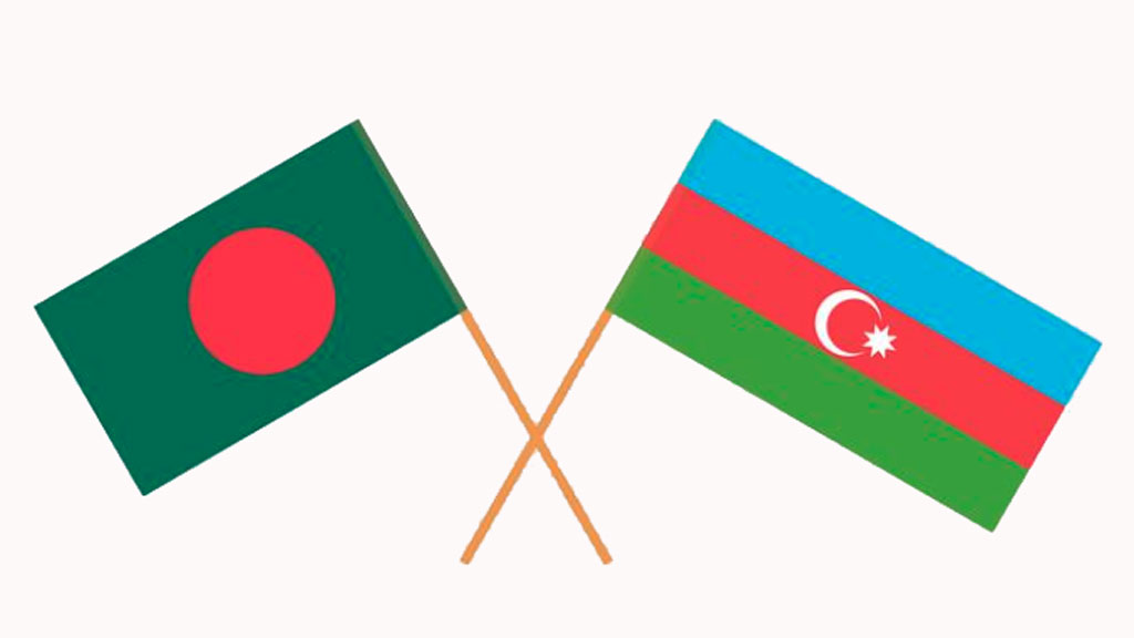 শ্রম ও বিনিয়োগ খাতে সম্পর্ক জোরদারে আগ্রহী বাংলাদেশ-আজারবাইজান
