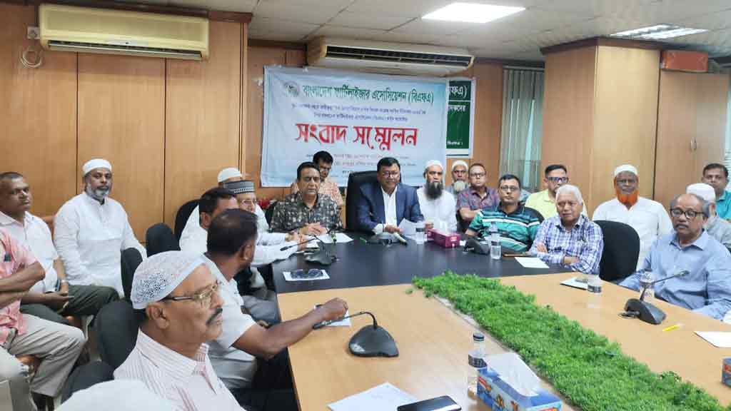 সারে বস্তাপ্রতি ২০০ টাকা কমিশন চান ডিলাররা, নতুন ডিলার নিয়োগ স্থগিতের দাবি বিএফএর