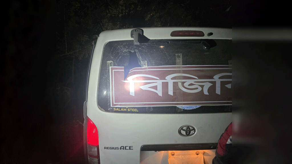 কিশোরগঞ্জে বিজিবির গাড়িতে হামলা