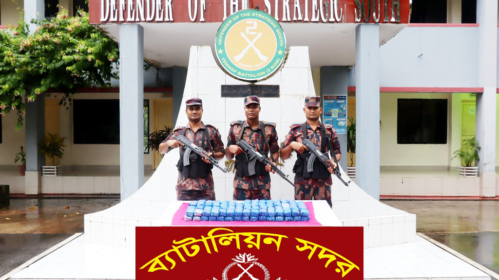 বিজিবির ধাওয়ায় নাফ নদীতে ইয়াবা ফেলে পালাল কারবারিরা